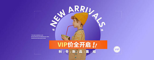 新品VIP－YOHO!BUY有货