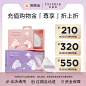 【充值享折上折】everbab艾蓓拉超值购物金-全店通用余额可退