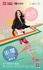 悦然微信1-25