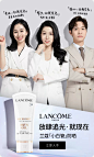 Lancome兰蔻官方旗舰店