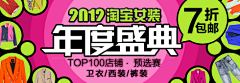 ONZttt采集到BANNER