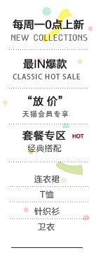 启诚采集到优惠券