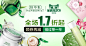 淘宝网 - 淘！我喜欢