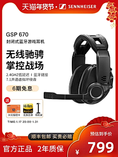 用户Nj5rq3v9采集到直通车 主图