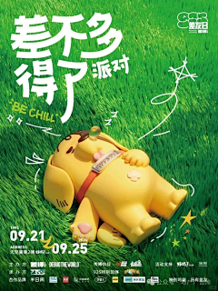 17-01采集到小红书