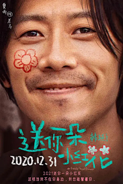 囘·钱小Cノ°采集到电影海报