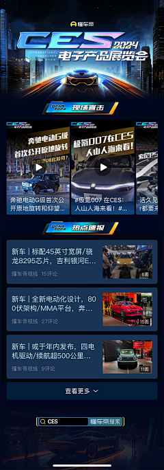 董彬5120采集到科技