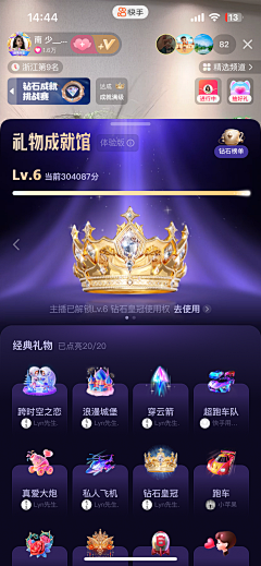 一米_采集到H5界面