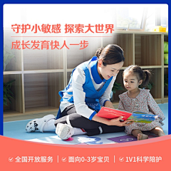 蓝央LY采集到家政