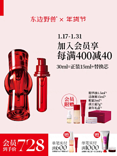 你说奇怪不奇怪Zz采集到东边野兽