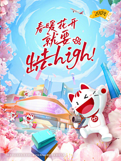 侬斯哪锅采集到商插