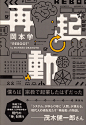 20款令人惊艳的中文字体海报 - 优优教程网