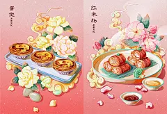 国潮风广东早茶文化美食-古田路9号-品牌创意/版权保护平台
