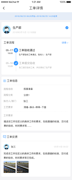 ~泡泡屋采集到UI_APP卡片