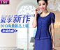 淘宝网 - 淘！我喜欢 #采集大赛# #Banner#