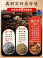 番茄派泡脚药包生姜艾草艾叶女士专用中药脚臭三伏天草本足浴粉包-tmall