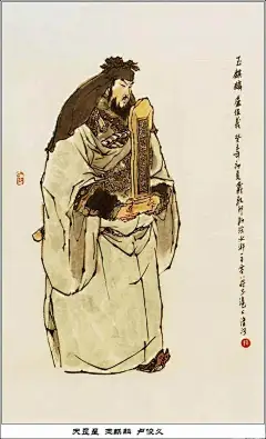 水墨画｜戴敦邦水浒人物谱108将