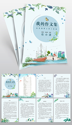 乐开2025采集到兰花