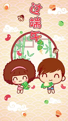 可爱摩丝摩丝娃娃插画手机壁纸～端午节粽子节