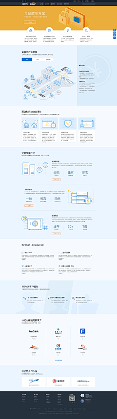 李明允Leroy采集到Web-分区块