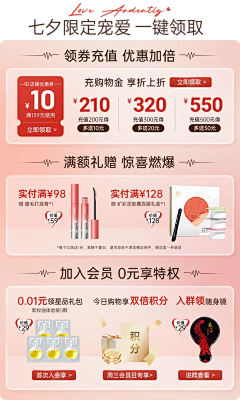 贻清采集到水之蔻