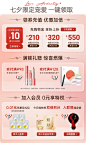 O1CN01lrVvt129tItzB26g6_!!191008125.png_790x10000.jpg_.webp (790×1316)