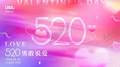 勇敢说爱吊旗 【酷图网】勇敢说爱吊旗,520海报,520促销吊旗,相约520,约惠520,520狂欢购,520特惠海报,520钜惠,520告白日,挚爱告白,520甜蜜告白,520情人节,勇敢表白季,大声说出爱,520我爱你,我满眼都是你,爱的告白,520礼遇季,浪漫告白,怦然心动,陪伴才是告白,遇见你遇见爱,520大促销