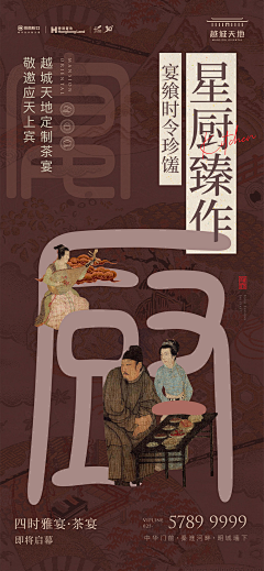 最闲的闲鱼采集到刷屏-中式