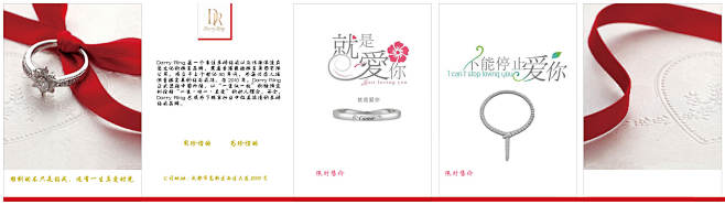 Dariiy——珠宝宣传手册设计