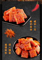 百草味