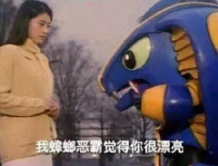 々缘故♡采集到表情包