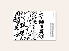 马德里不思议221采集到年轻的品牌调性