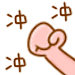派大星表情包