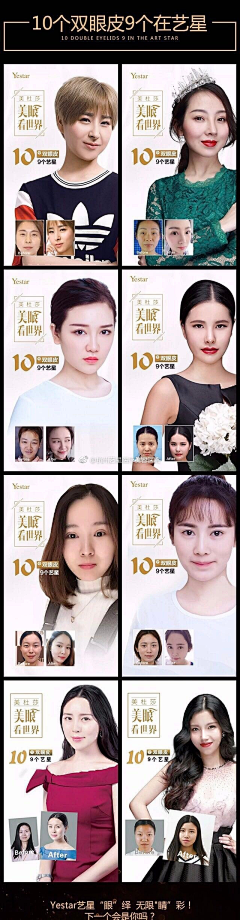 玛丽Mainka采集到医美