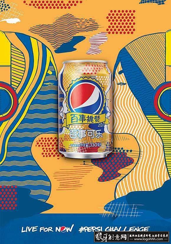 插画/手绘 百事可乐插画海报 碳酸饮料海报 百事可乐易拉罐包装设计