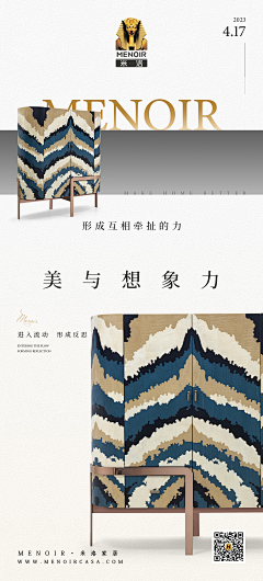帅~小贱采集到品牌平面设计