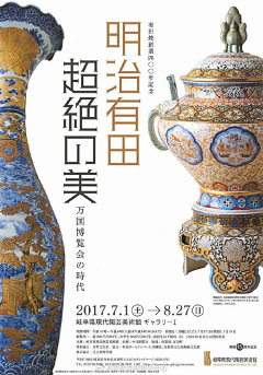 诀言采集到海报