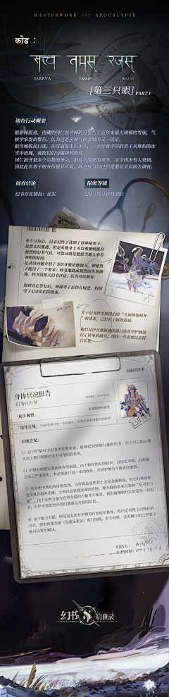 大橘不是猫a采集到版式