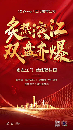 taoshen采集到节气微信