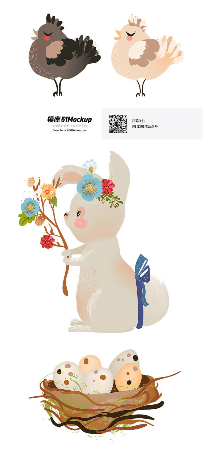 可爱卡通森系PNG森林动物小鹿刺猬熊兔子...