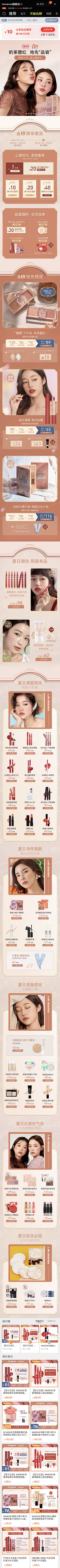 fariy-e采集到电商-饰品类