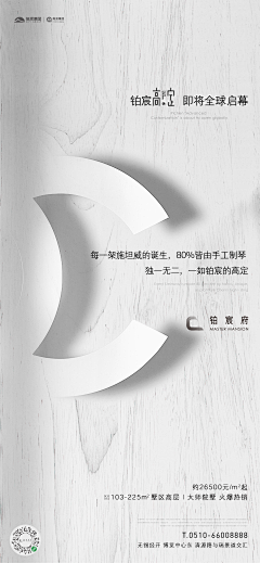 r8rWfUAG采集到对标·对标·对标