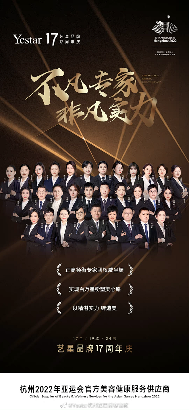 与你有关的每件事
皆以前沿标准做到极致
...