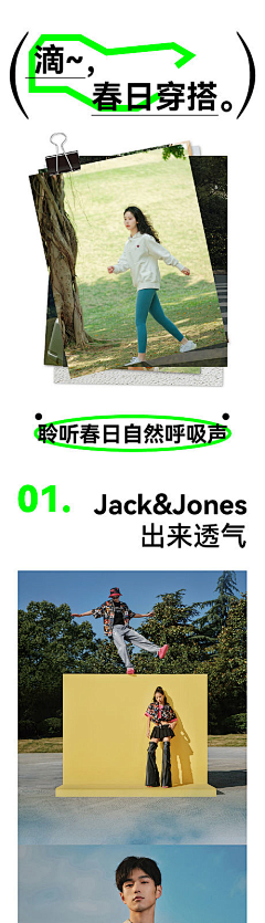吃饭5用大碗采集到趣味设计