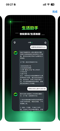 我是小班班采集到组图
