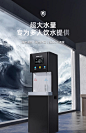 奥克斯直饮水机商用净水器大型工厂车间学校工业冷热开水机过滤机-tmall.com天猫