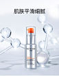 【专研系列】水密码肌肽精华液抗糖化氧化虾青素熬夜提亮肤色补水-tmall.com天猫