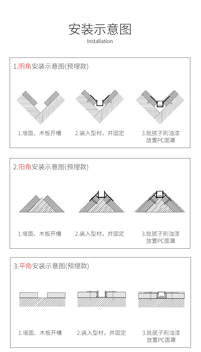 无边框led线条灯嵌入式铝槽灯带隐藏线性...