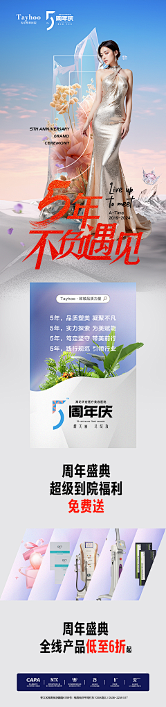 By背影采集到字体设计