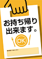イラレ、フォトショで編集できるテンプレートデザインデータが無料でDL可能!